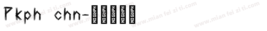 Pkph chn字体转换